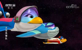 Space Racers E07