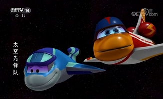 Space Racers E25