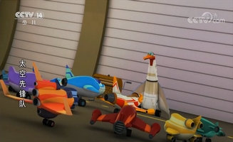 Space Racers E21