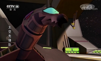 Space Racers E11