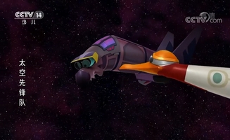 Space Racers E17