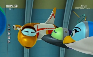 Space Racers E11