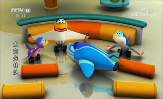 Space Racers E21