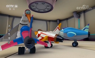 Space Racers E12
