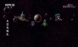Space Racers E06