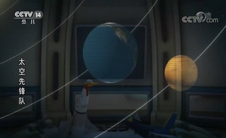Space Racers E04
