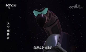 Space Racers E07
