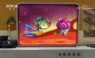 Space Racers E23