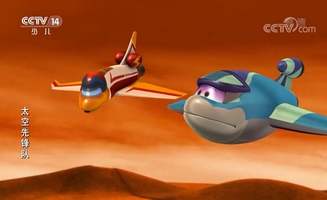 Space Racers E18
