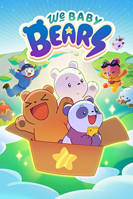 دانلود کارتون We Baby Bears