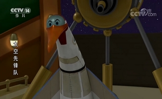 Space Racers E13