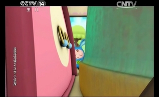 Doby And Disy E06