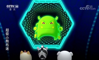 Super Boomi E03