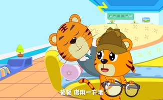 Babytiger E14