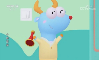 Deer Blue E17