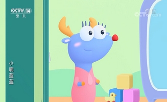 Deer Blue E25
