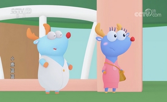 Deer Blue E01