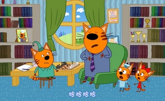 Kid-E-Cats E43