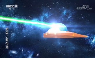 Super Boomi E08
