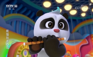 Panda And Krash E11
