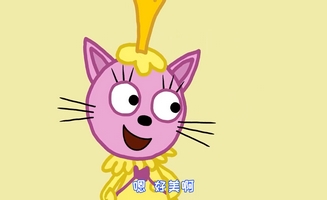 Kid-E-Cats E52