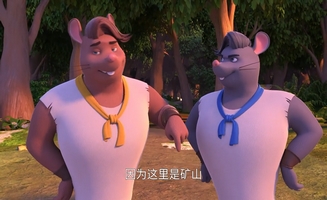 Shuke And Beita E04