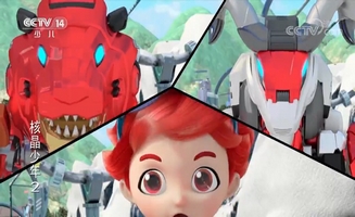 Metalions E02