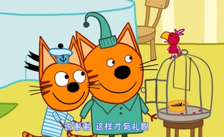 Kid-E-Cats E14