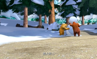Boonie Bears E35
