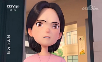 Sunny Girl No 23 E07