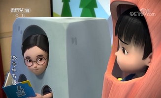 Sunny Girl No 23 E09