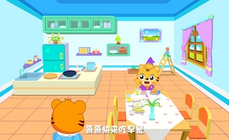 Babytiger E06