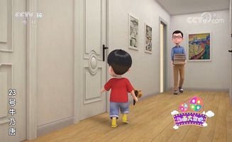 Sunny Girl No. 23 E08