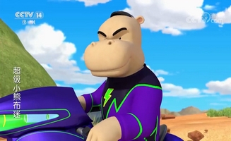 Super Boomi E07