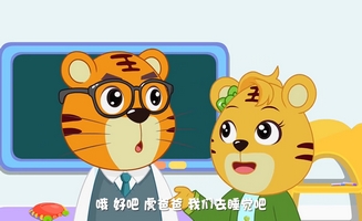 Babytiger E19