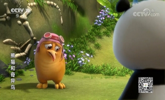 Panda And Kiwi E14