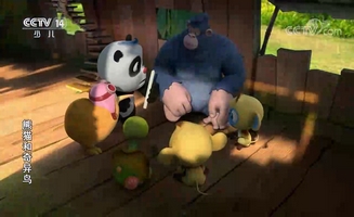Panda And Kiwi E42