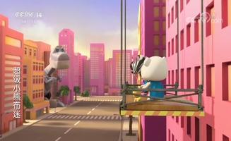 Super Boomi E09