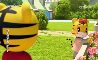 Chiaohu Wonderland E03