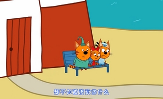 Kid-E-Cats E37