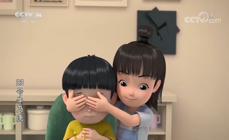 Sunny Girl No 23 E08