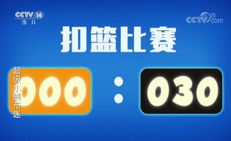 Super Boomi E02