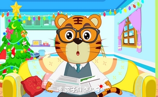 Babytiger E16