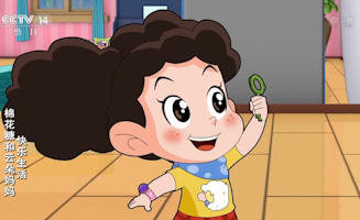 54