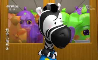 Super Boomi E19