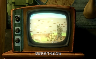 Boonie Bears E04