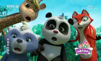 Panda And Springbok E38