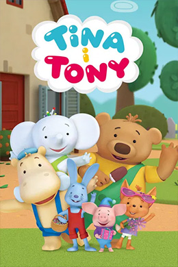 دانلود کارتون Tina & Tony زبان عربی