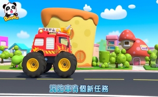 Babybus E21
