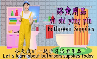 Bathroom Supplies